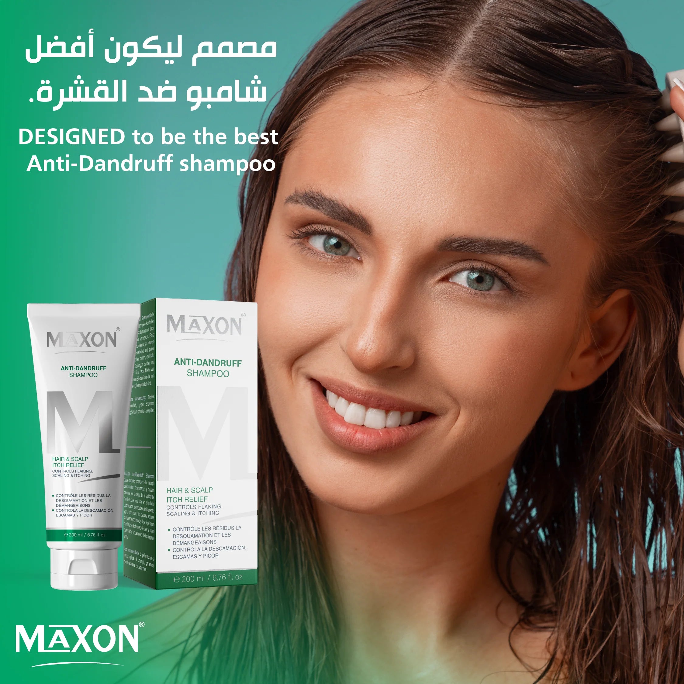 Anti-Dandruff Shampoo