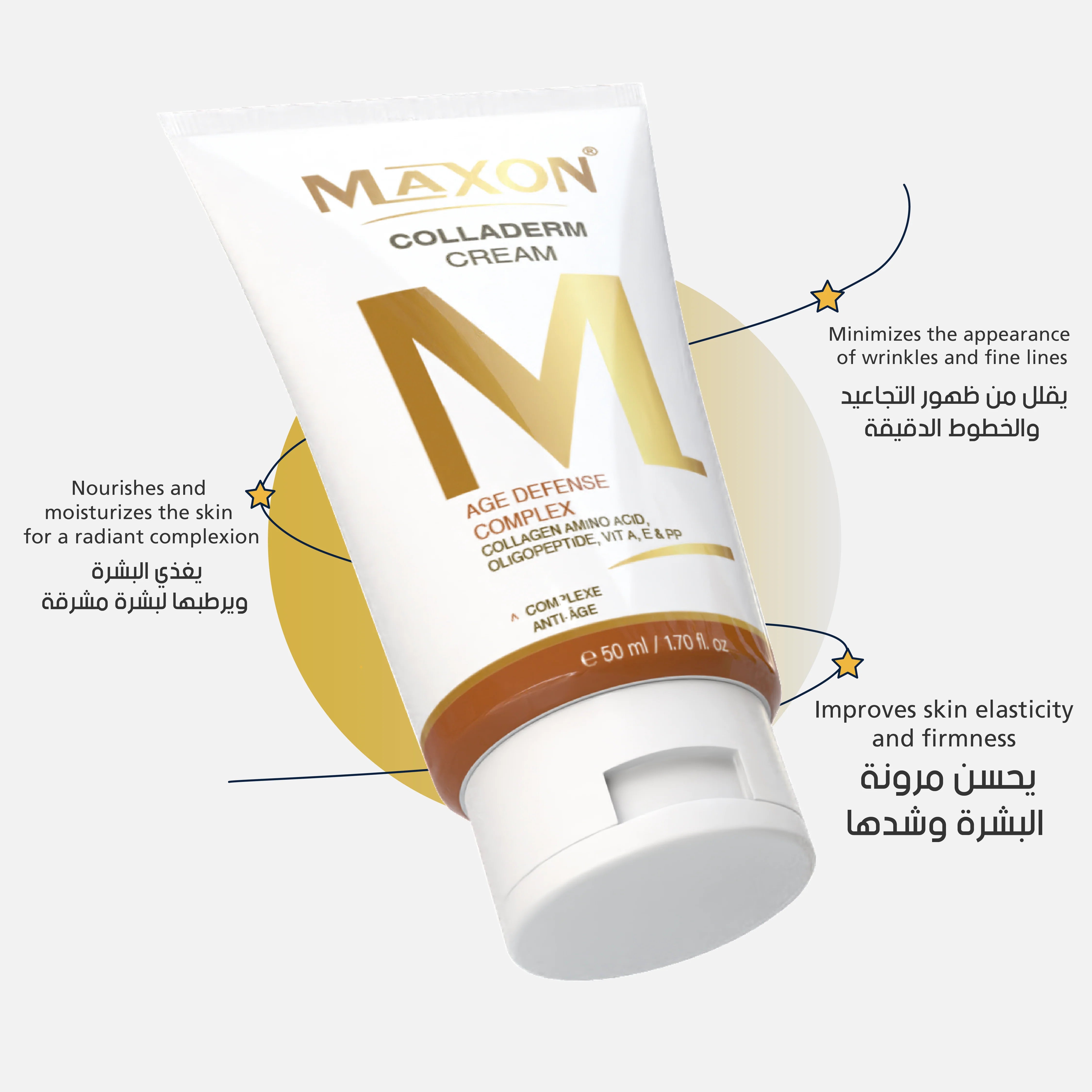 MAXON Colladerm Cream ( 50 ml )