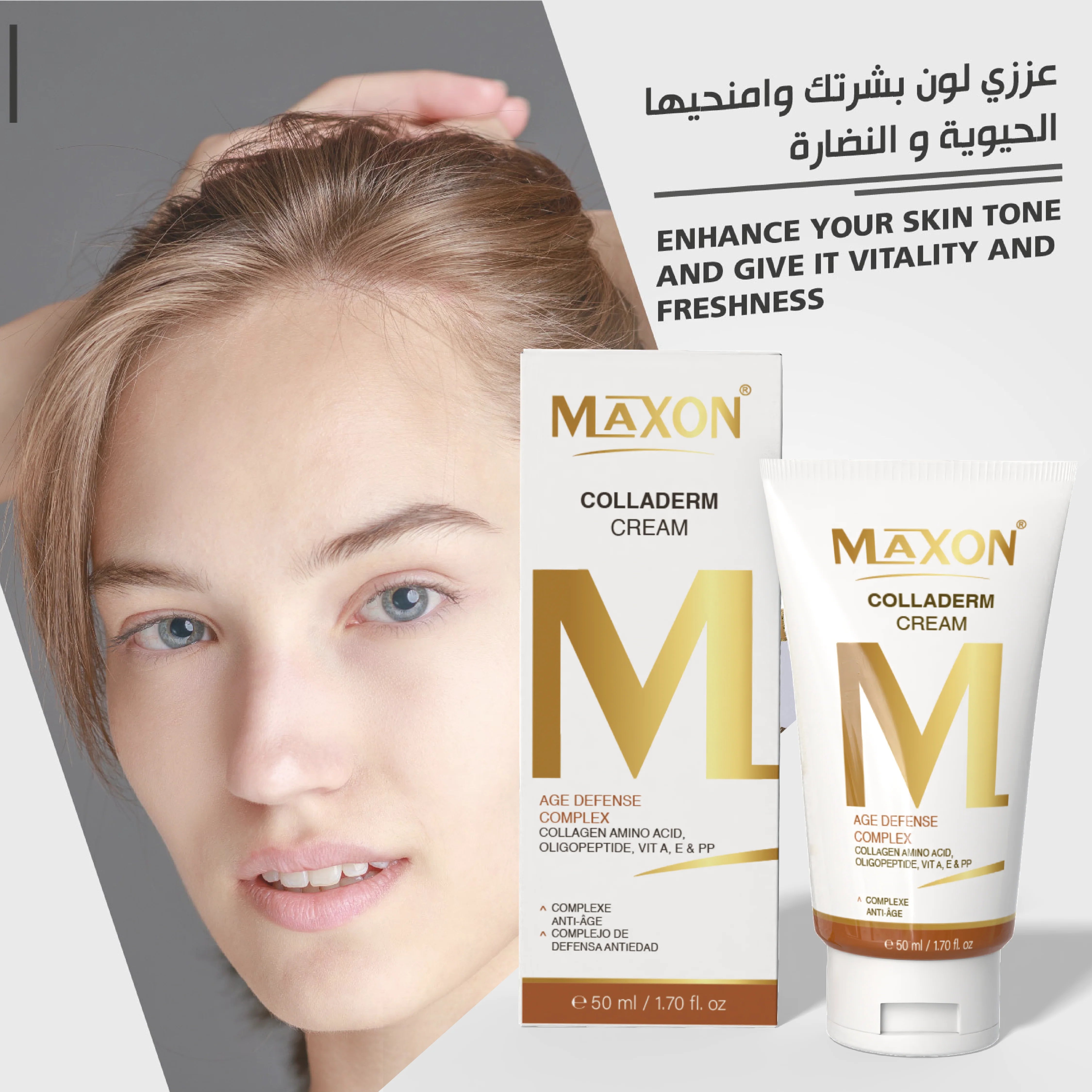 MAXON Colladerm Cream ( 50 ml )
