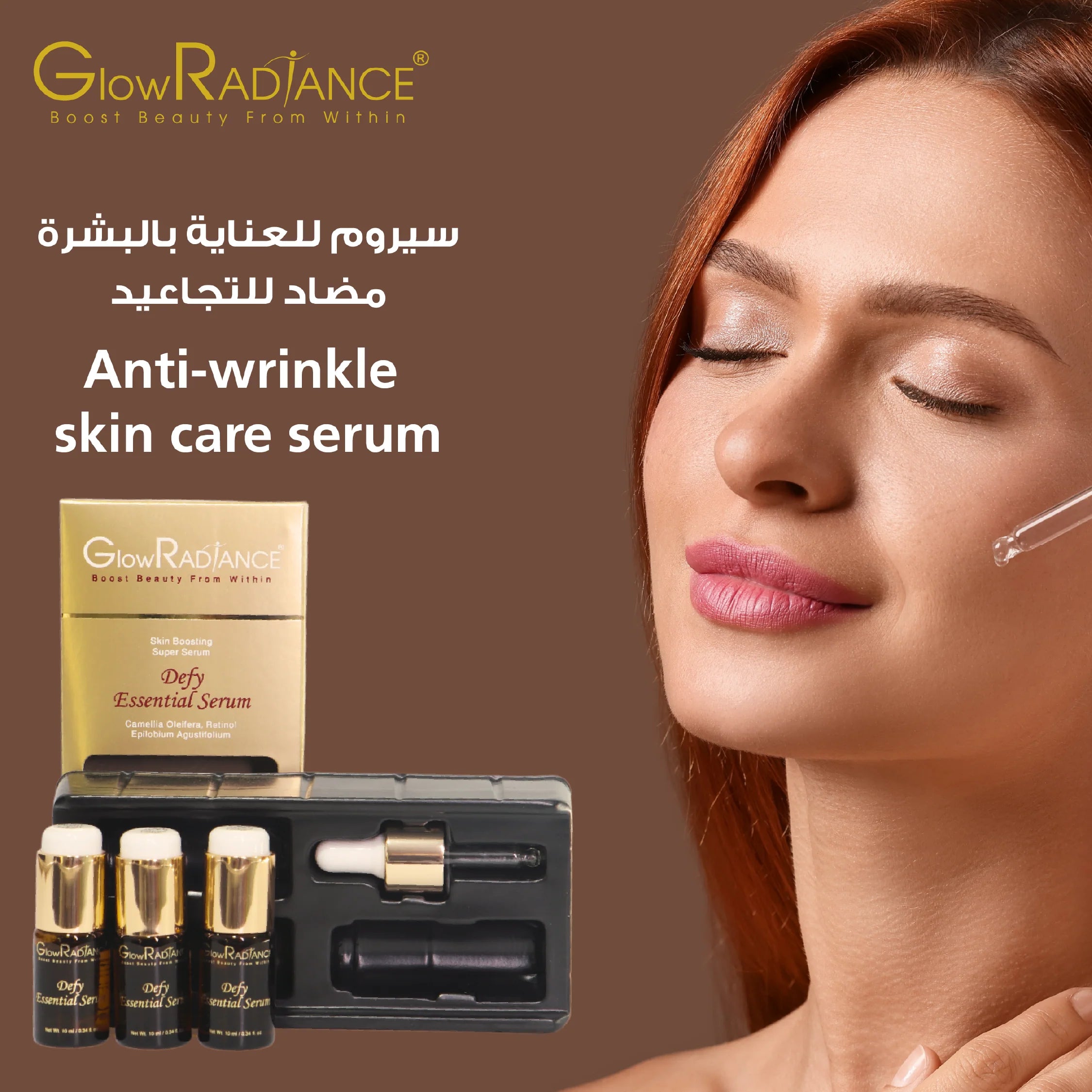 Defy Essential Serum 10ml x 3pcs