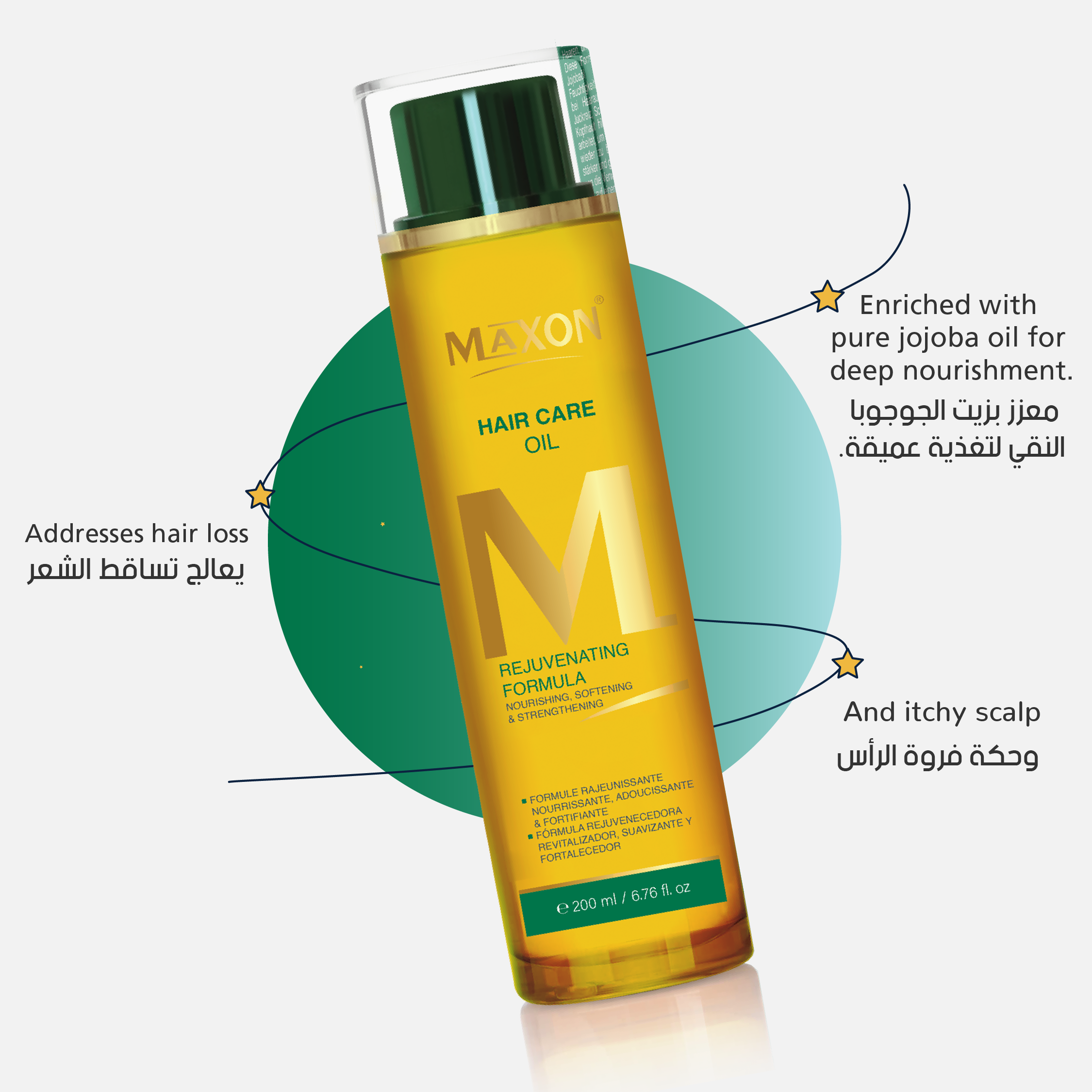 MAXON Hair Care Oil 200ml