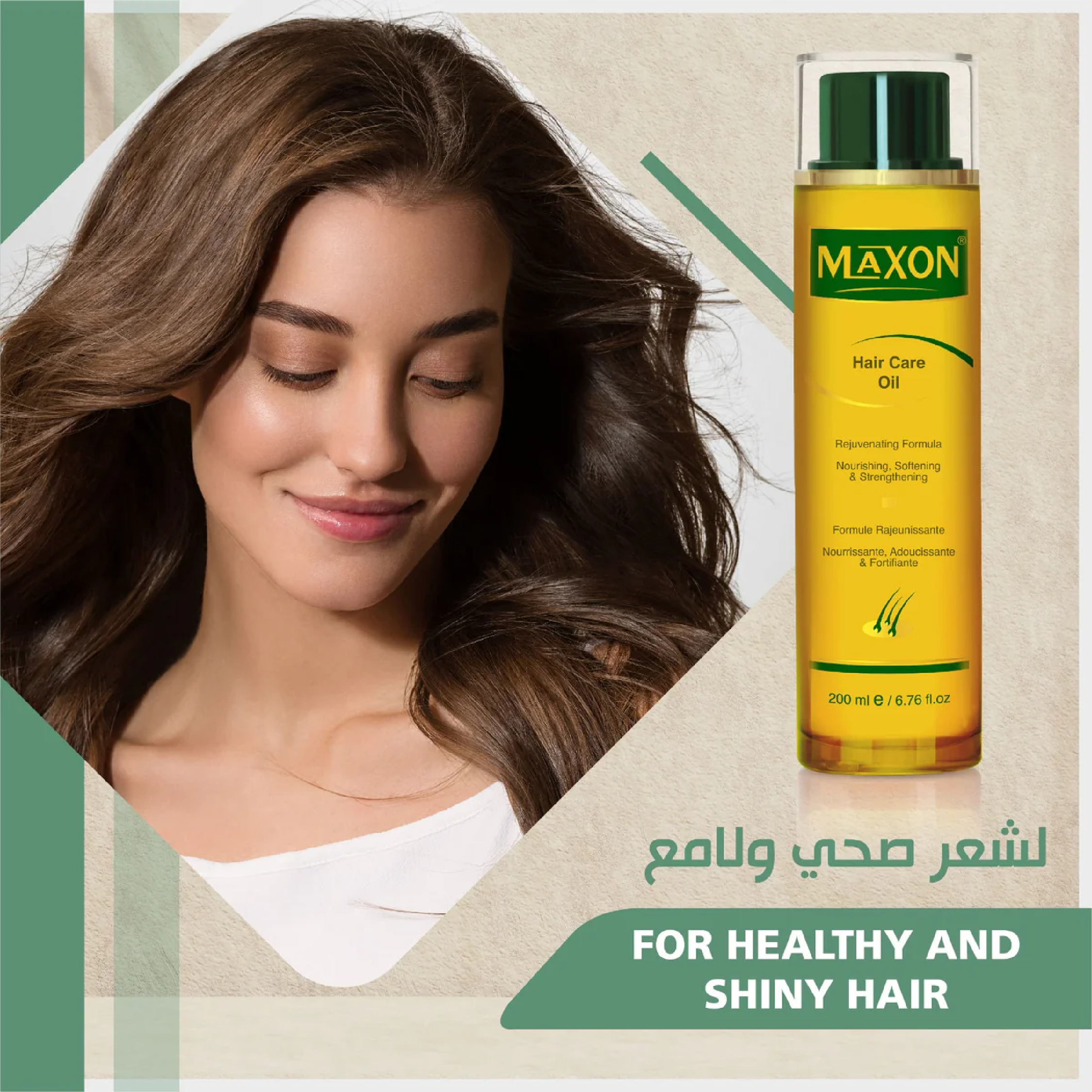 MAXON Hair Care Oil 200ml