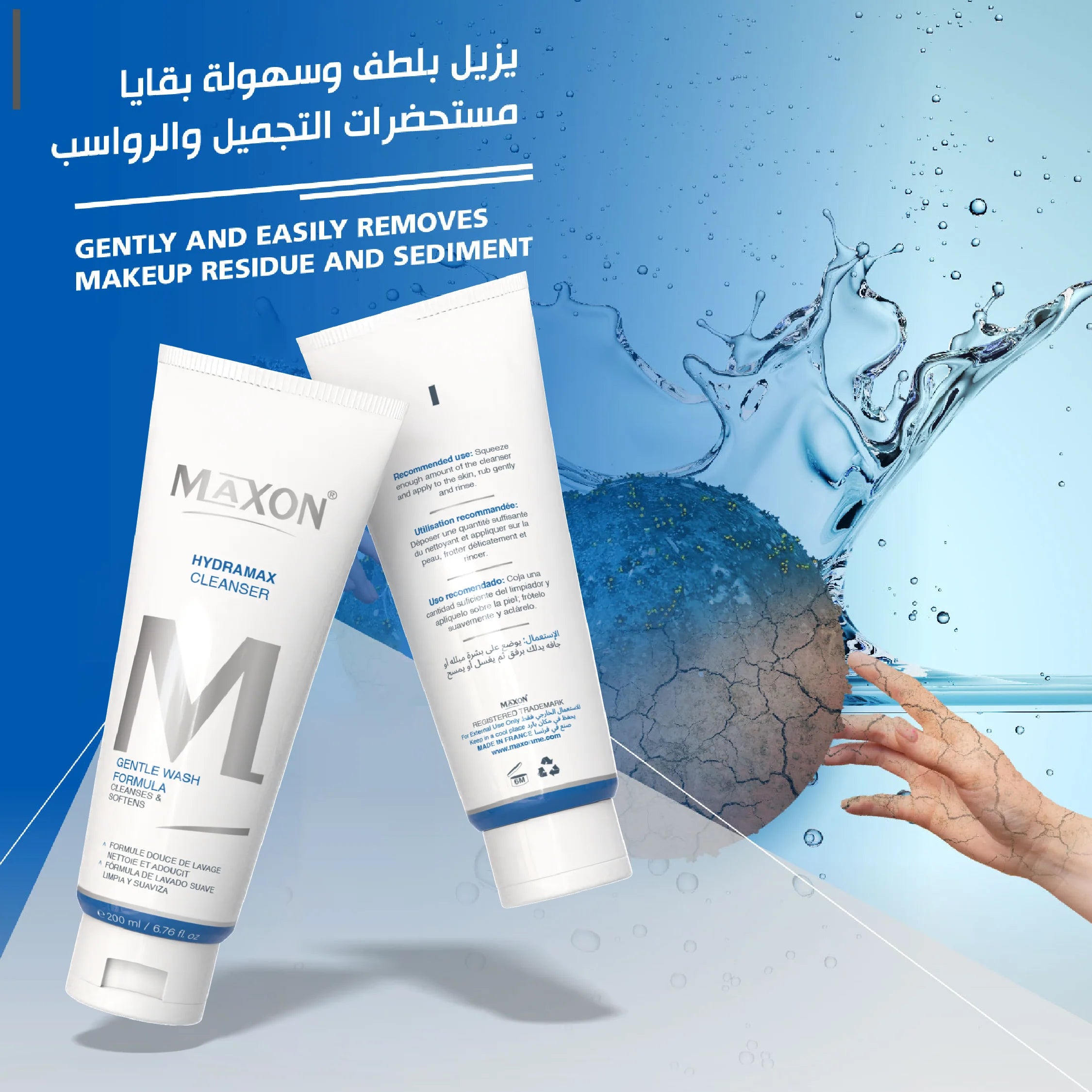 MAXON Hydramax Cleanser ( 200 ml )