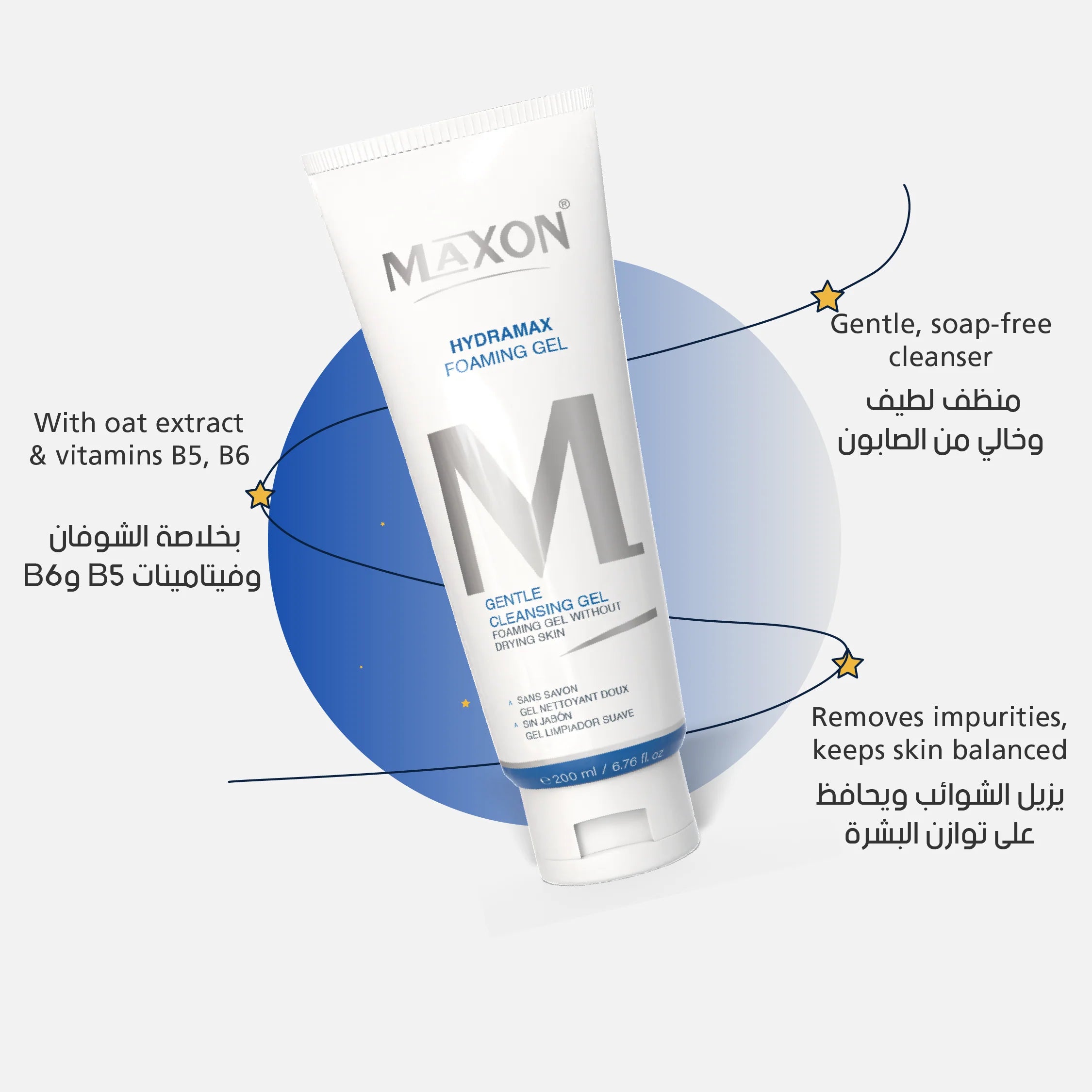 MAXON Hydramax Foaming Gel ( 200 ml )