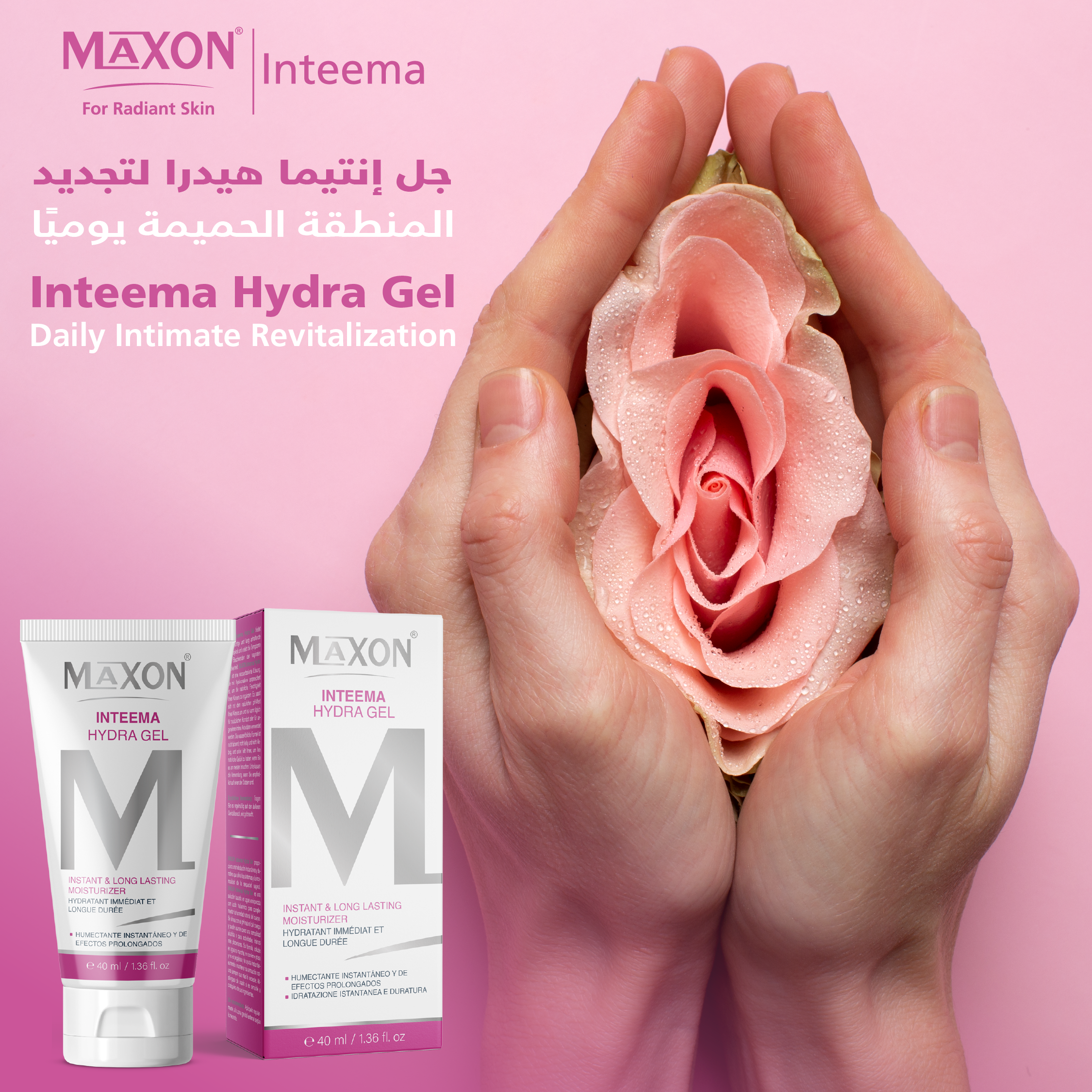 Inteema Hydra Gel 40ml