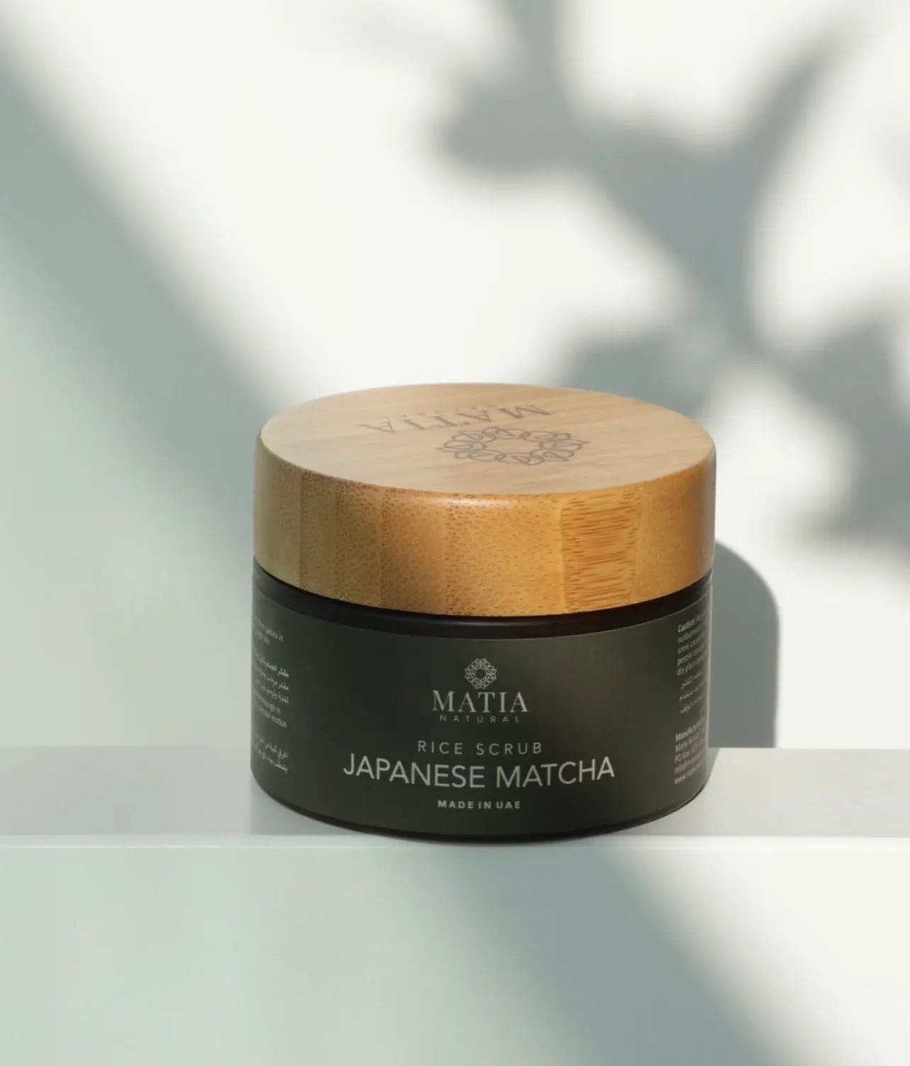 Japanese Matcha Rice Scrub