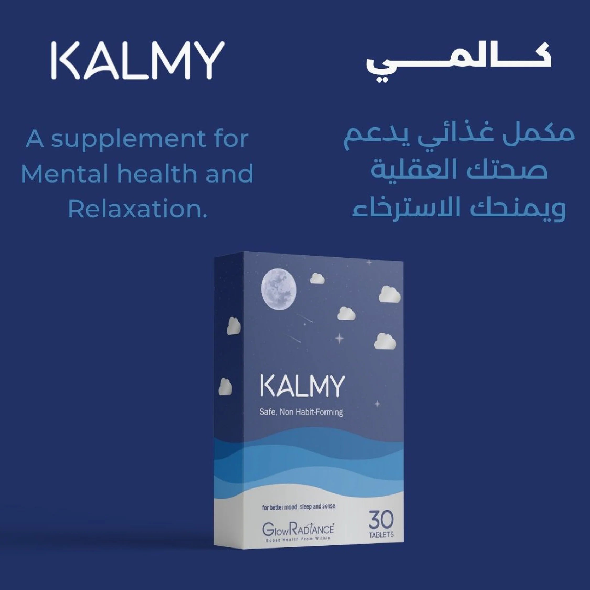 KALMY 30 Coated Tablets