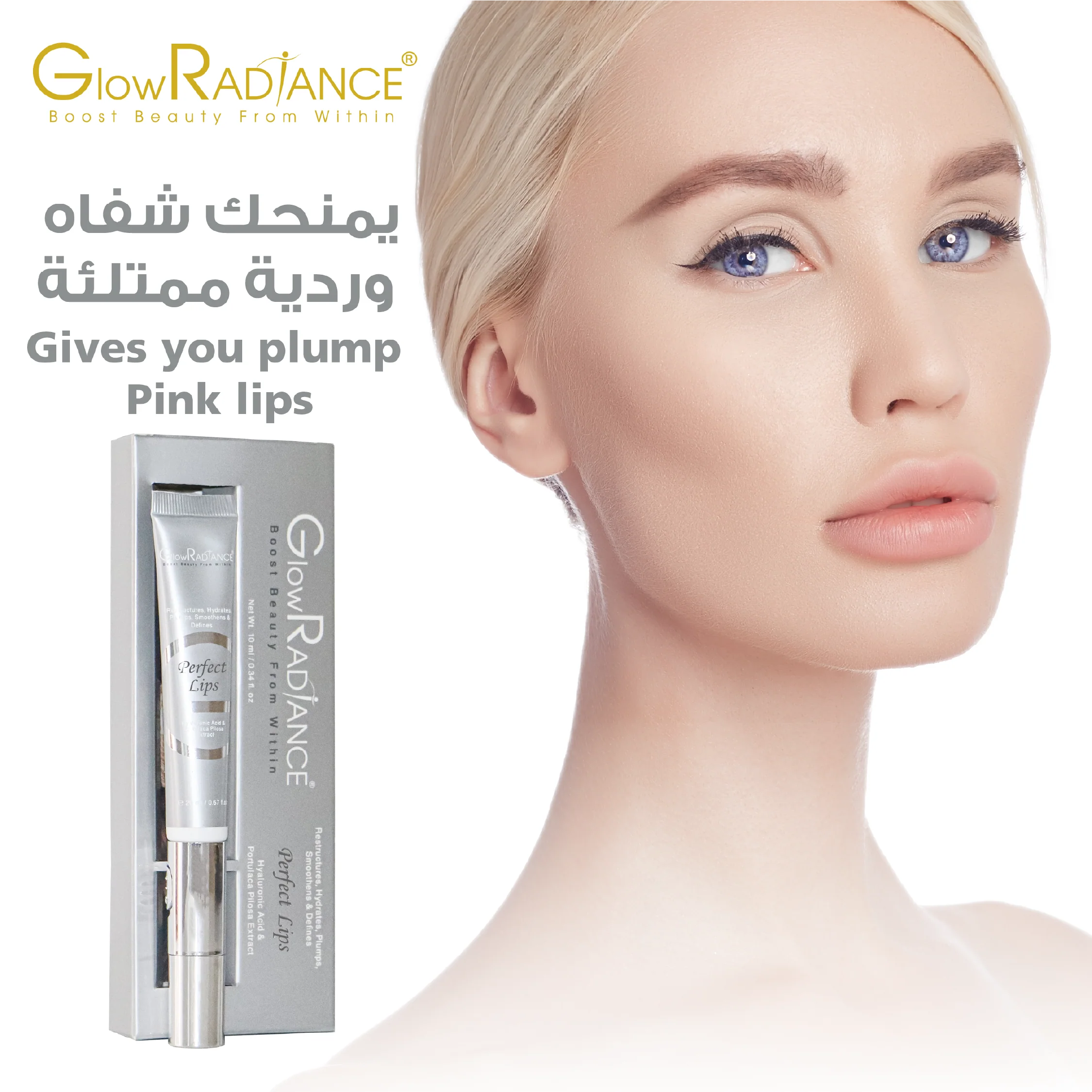 GlowRadiance Perfect Lips