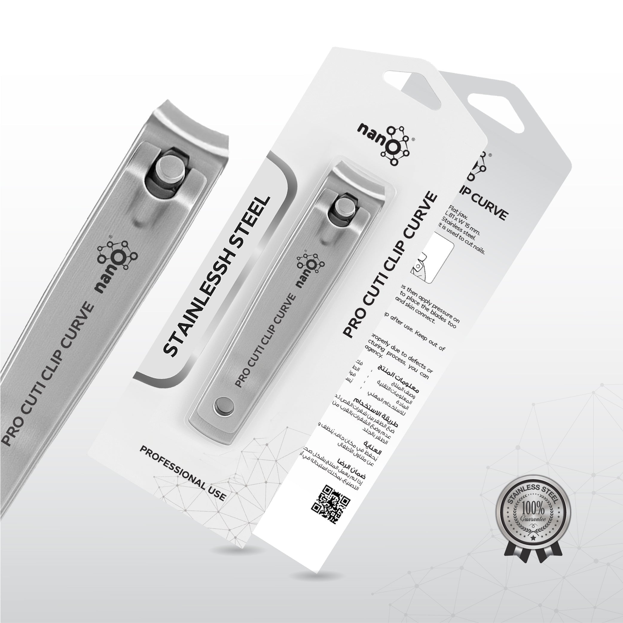 Nano Pro Cuti Clip Curve – 81 mm | Curved Blade Stainless Steel Nail Clipper