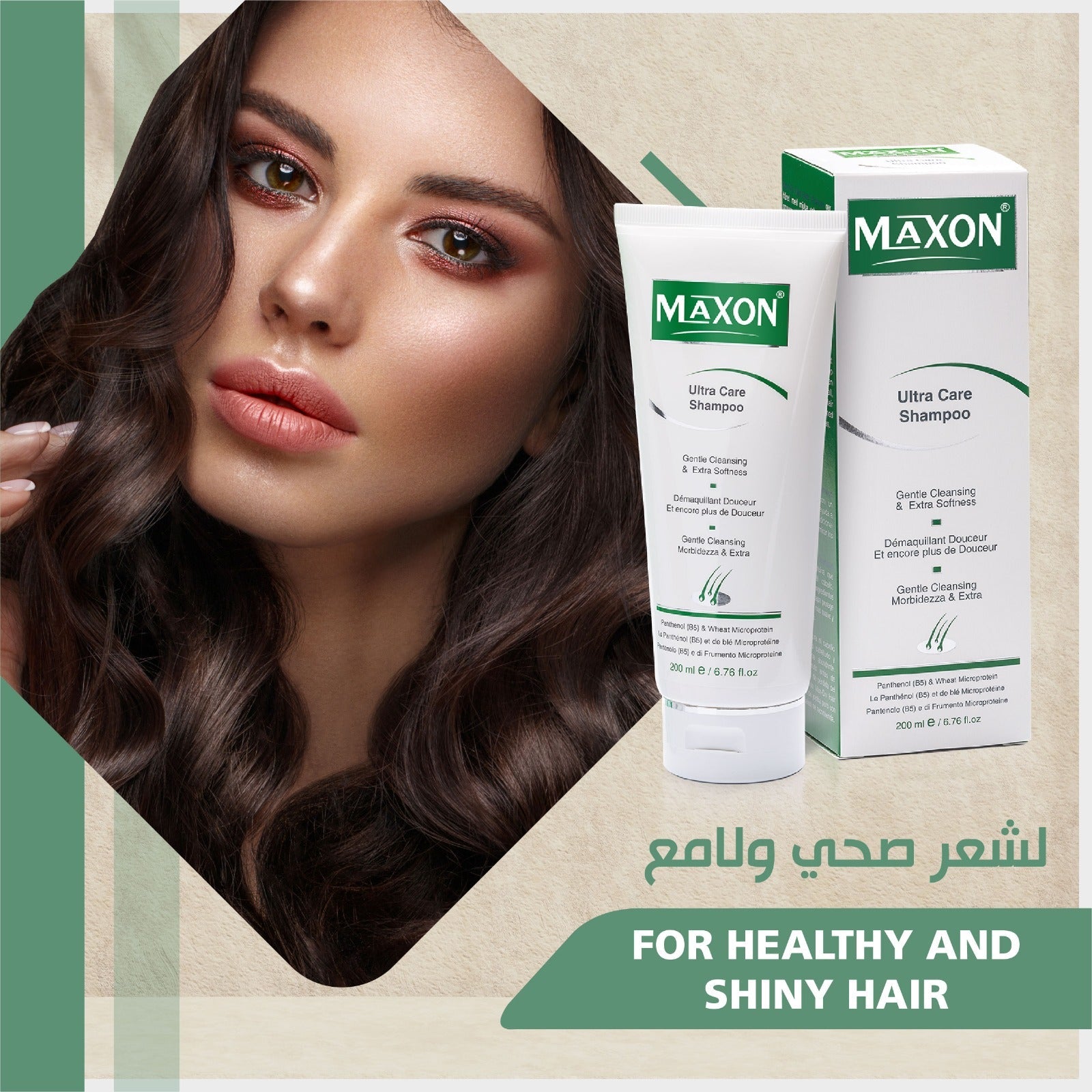 MAXON Ultra Care Shampoo ( 200 ml )