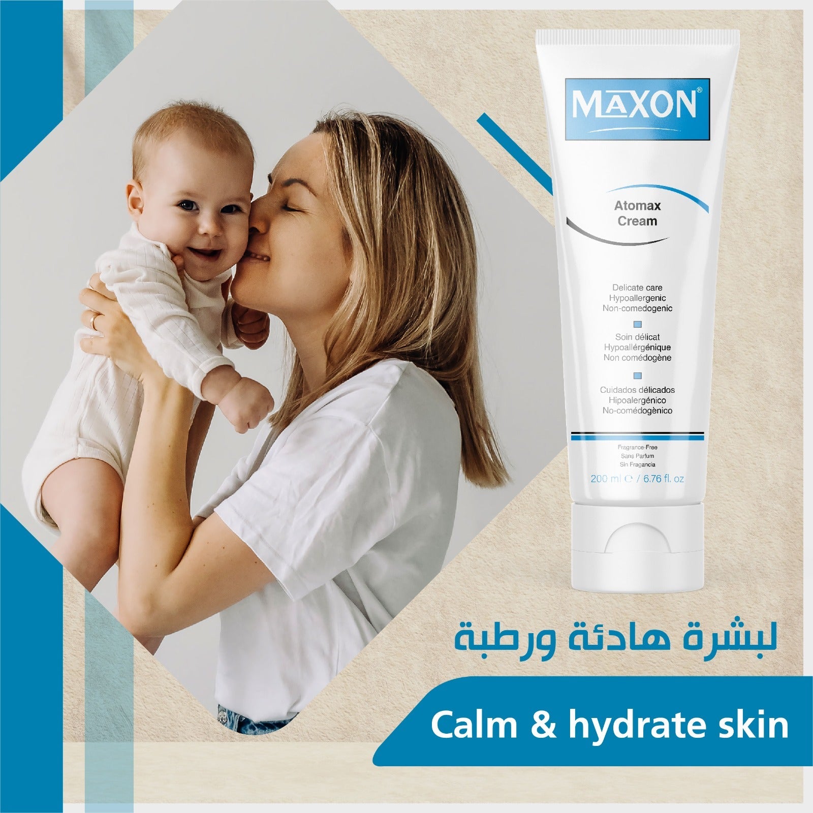 MAXON Atomax Cream ( 200 ml )