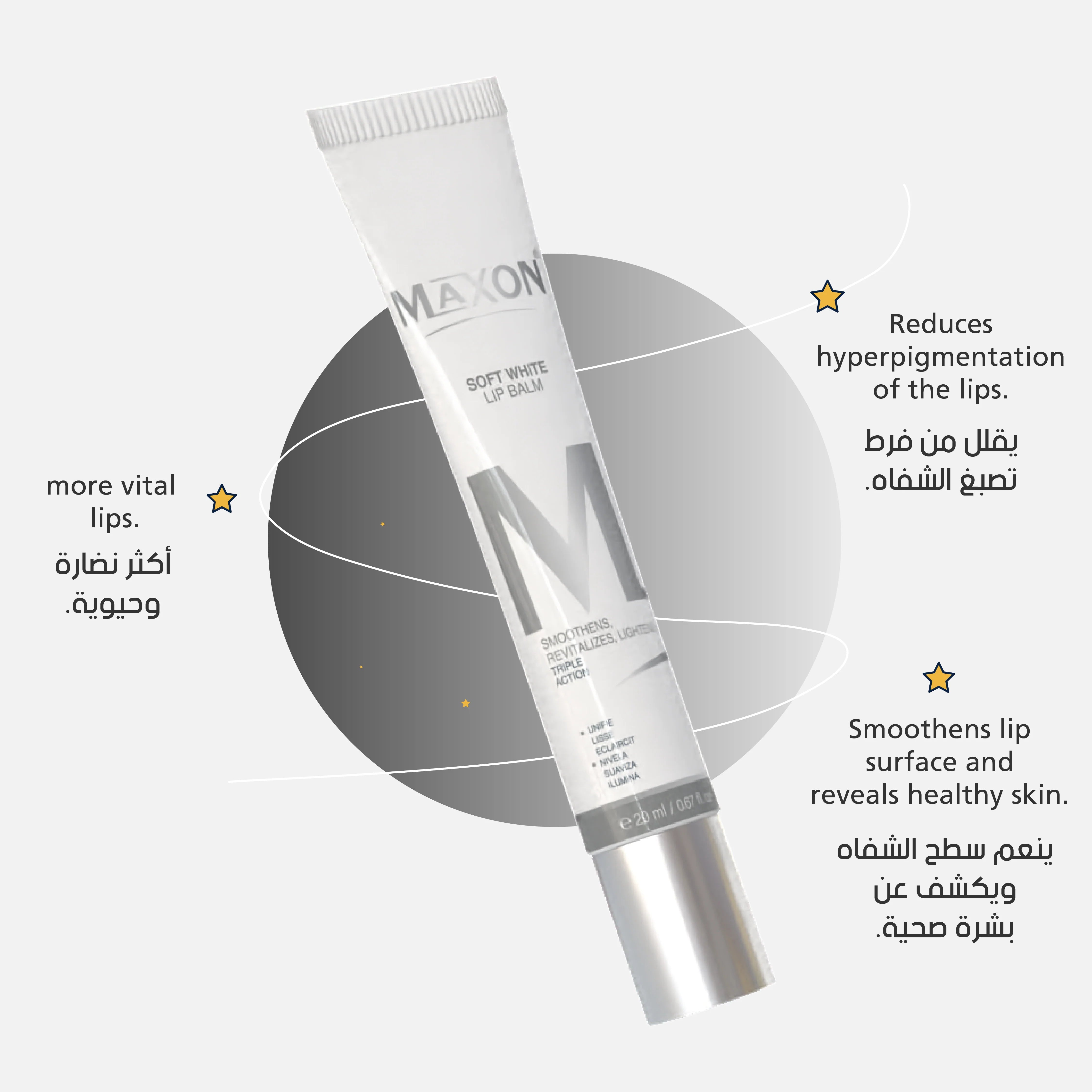 MAXON Soft White Lip Balm ( 20 ml )