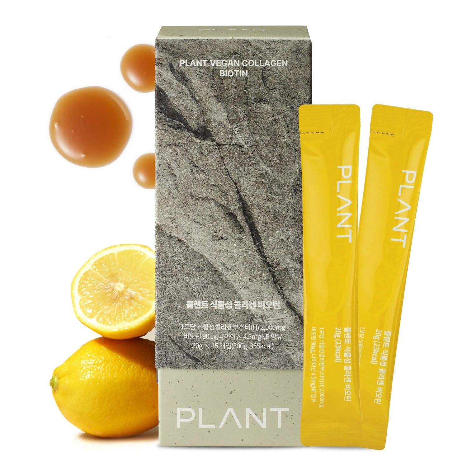 Plant Collagen Biotin